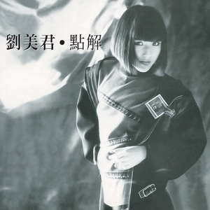 暴躁妹妹免费观看40集电视剧
