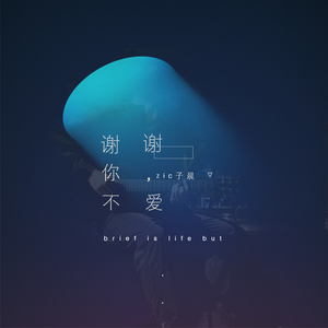 暴躁妹妹免费观看40集电视剧
