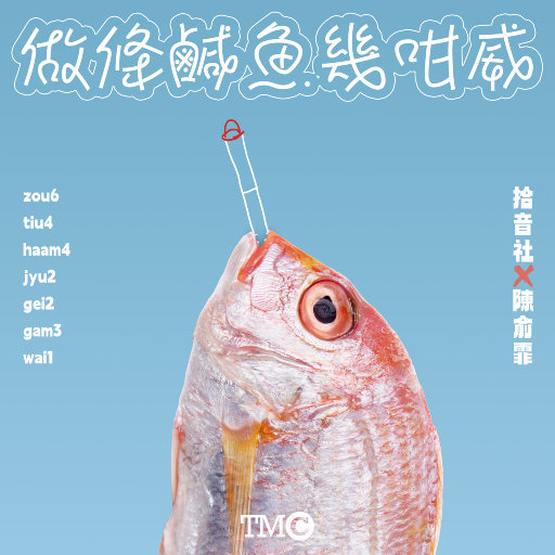 暴躁妹妹免费观看40集电视剧
